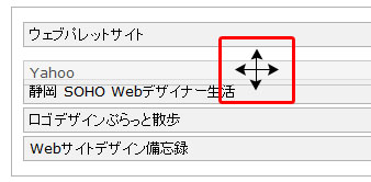 リンク順番04