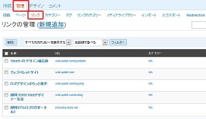 gaibulink01