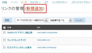 gaibulink02