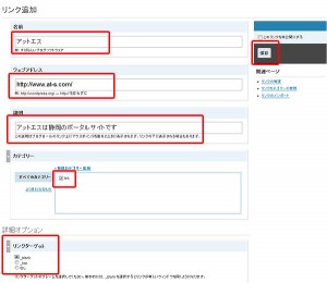 gaibulink03
