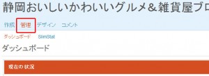 jwp_categoryorder01