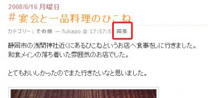 sakujo01