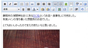 wpj_link05