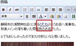 wpj_linkkaijo01