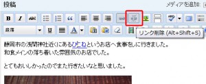 wpj_linkkaijo02