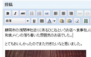 wpj_linkkaijo03
