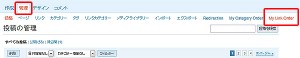 wpj_linkorder01
