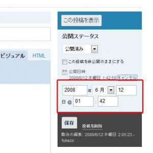 wpj_toukounitiji02