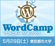 WordCamp Yokohama