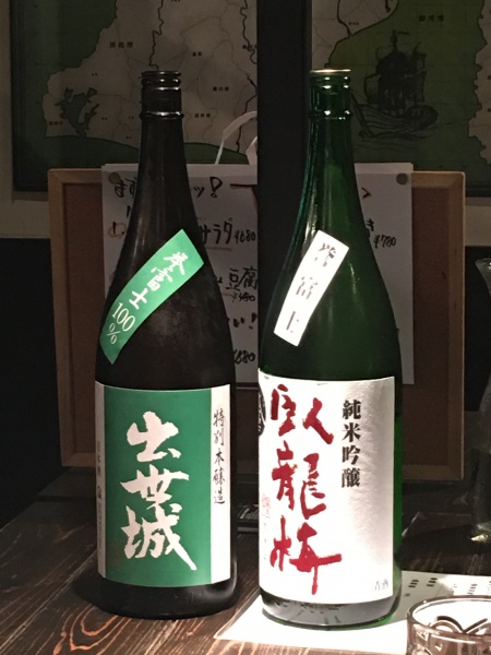 静岡の地酒
