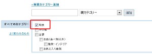 wpj_category03