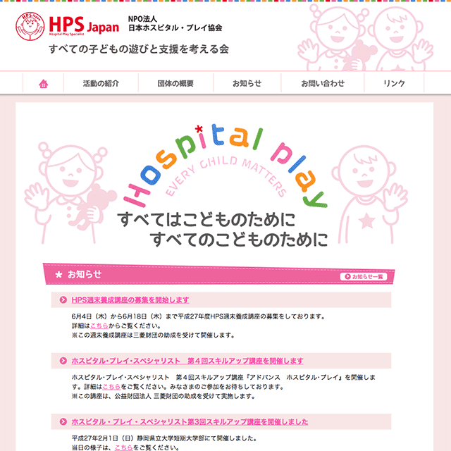 HPS JAPAN