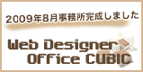 Web designer office CUBIC