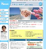 平野会計事務所